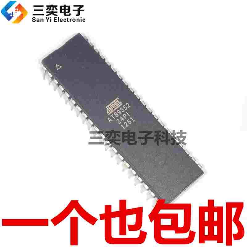 AT89S52-24PI DIP40 8位微控制器 8K闪存FLASH 原装正品 三奕电子