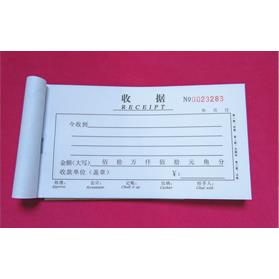 三联收据 收款收据 无碳单据 单栏式收据 无碳复写收据
