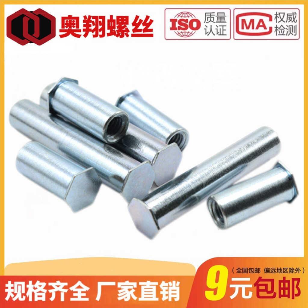 碳钢六角压铆螺母柱/盲孔压铆螺柱/螺丝柱铆柱BSO-M2M3M4M5M6M8