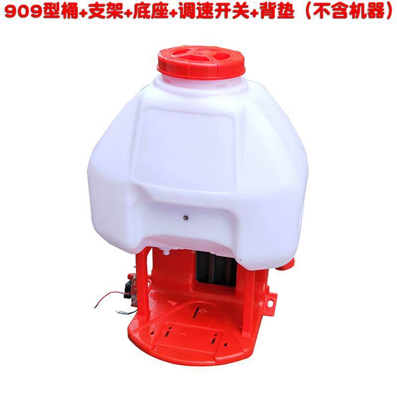 909型水桶底座支架调速油门熄火开关园林背负式机动喷雾器打药机