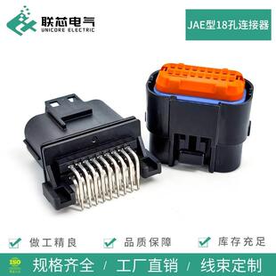 联芯电气汽车连接器MX23A18SF1 JAE18孔针座公母插头MX23A18NF1