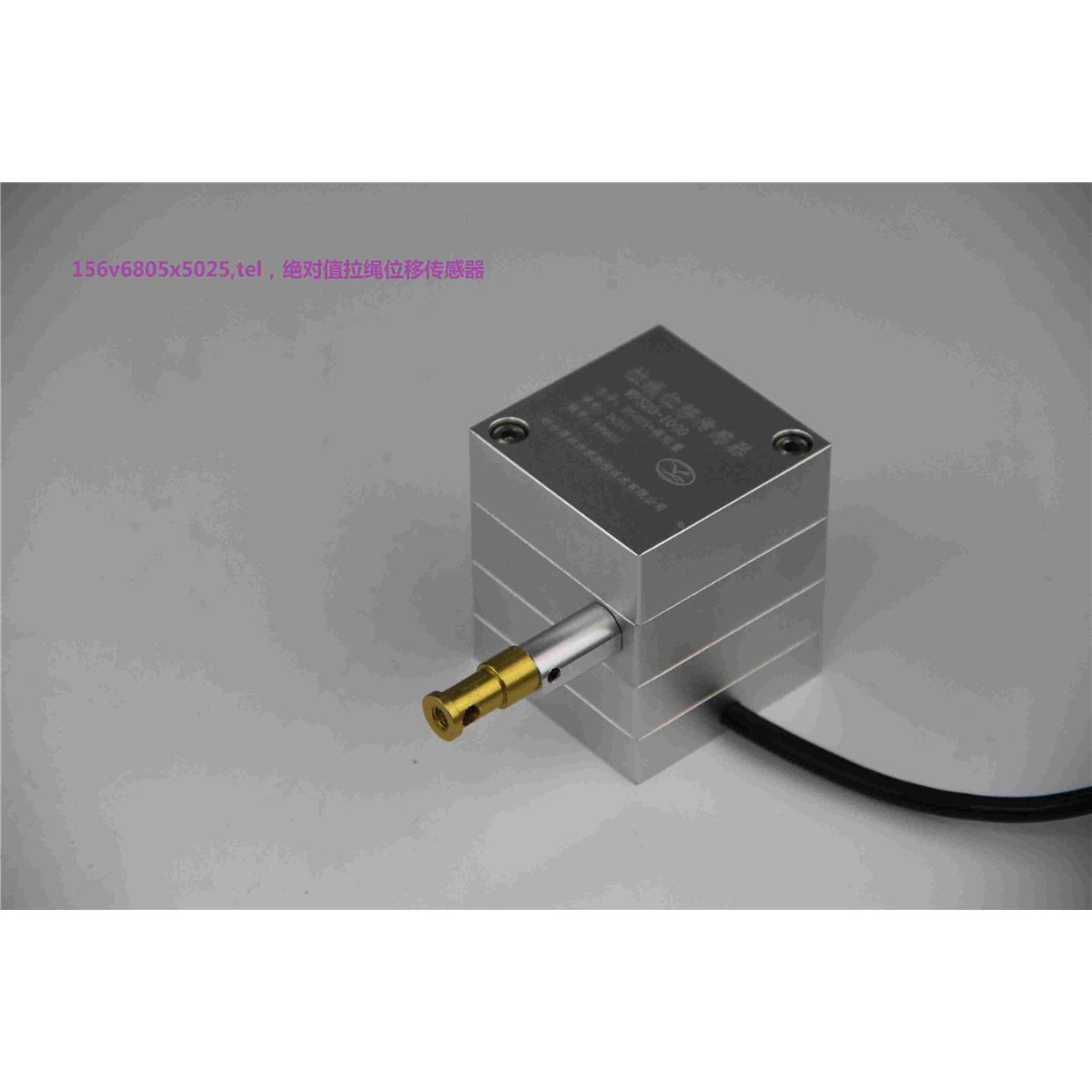 1~4m模拟量R485输出机械齿轮多圈拉线位移传感器0~10V/4~20mA/CAN