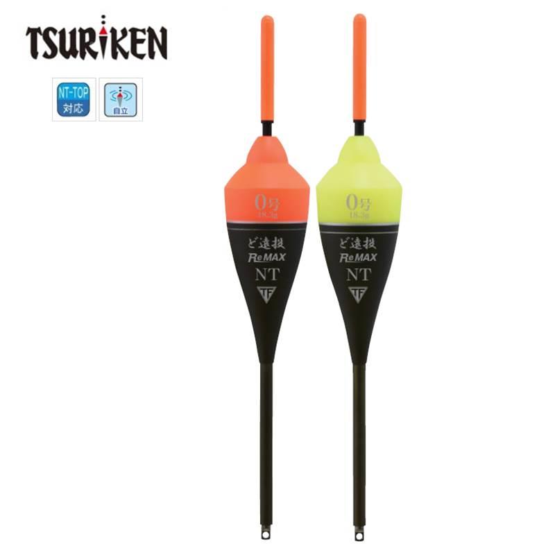 日本钓研远投自立小型漂ReMAX NT黑鲷海钓矶钓漂高稳定性TSURIKEN