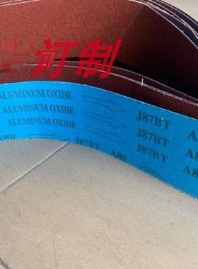 韩国进口PACO(海豚)J87BT砂带 红砂蓝布底 1000#可订砂带砂布卷等