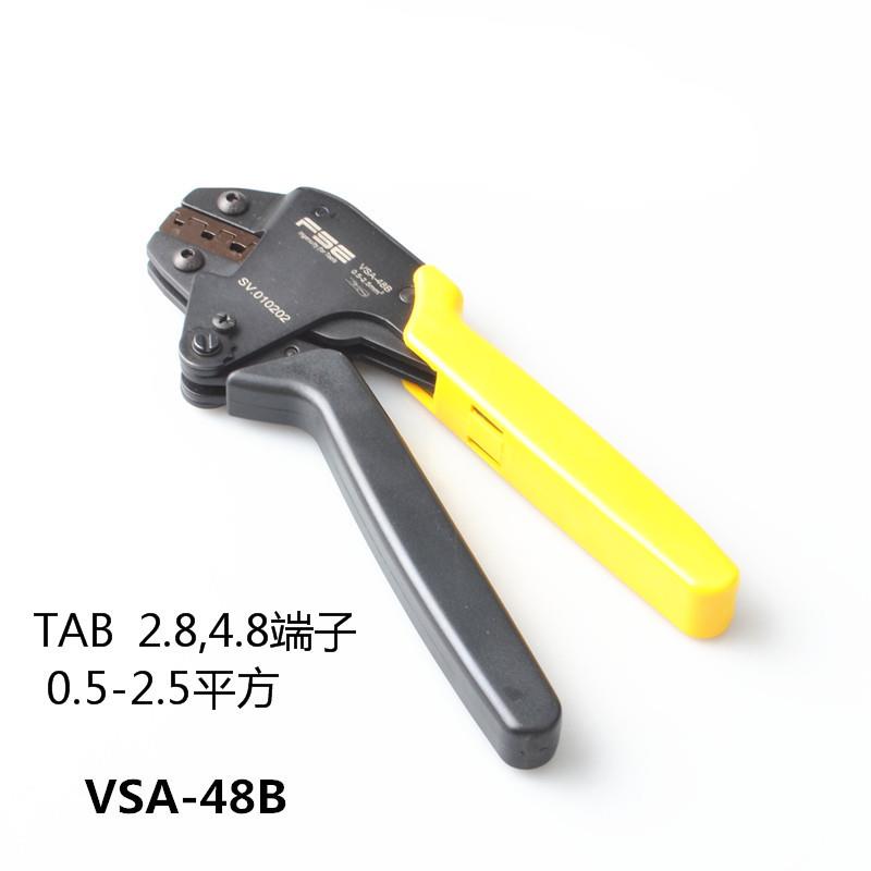 2.8,4.8杜邦头针式端子插针压线钳排线钳接线端子压线钳VSA-48B