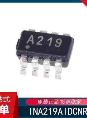 全新原装 INA219AIDCNR 封装 SOT-23-8 丝印A219仪器电流监控芯片