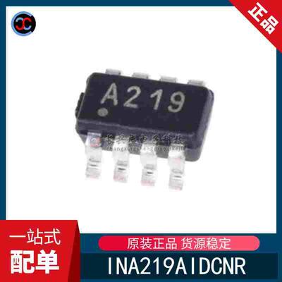 全新原装 INA219AIDCNR 封装 SOT-23-8 丝印A219仪器电流监控芯片