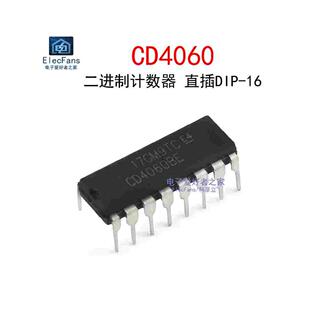 (5个)直插CD4060BE 14级二进制串行计数 DIP-16 逻辑IC芯片CD4060