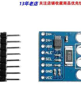 INA226模块 电压 电流功率 监控器 报警功能 36V 双向 I2C