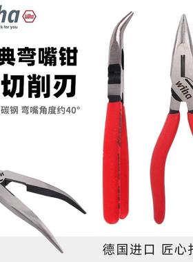 德国wiha威汉弯头尖嘴钳进口弯嘴钳工业级尖头钳子26725/26723