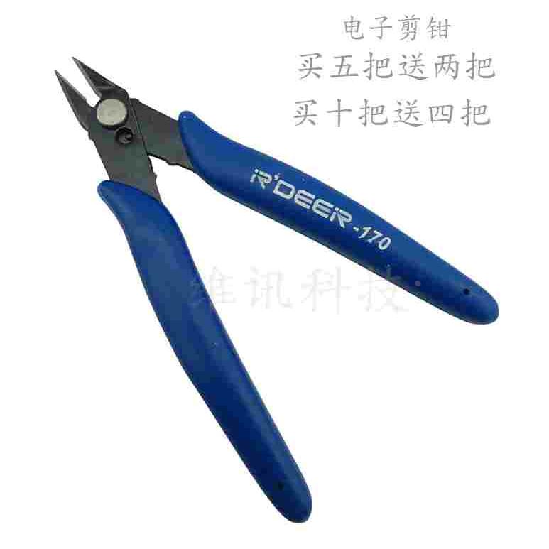 PLATO- 170 如意钳 DIY专用钳 电子钳 斜口钳 如意钳(国产)