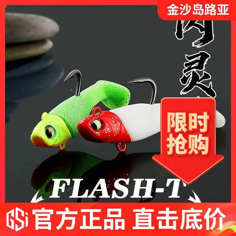 技研闪灵t尾包铅鱼四倍加强铅头钩三本钩黑坑鲈鱼盲槽路亚假饵,工业油品/胶粘/化学/实验室用品,烧杯/烧瓶,淘宝优惠券,粉丝福利购,淘宝优惠卷