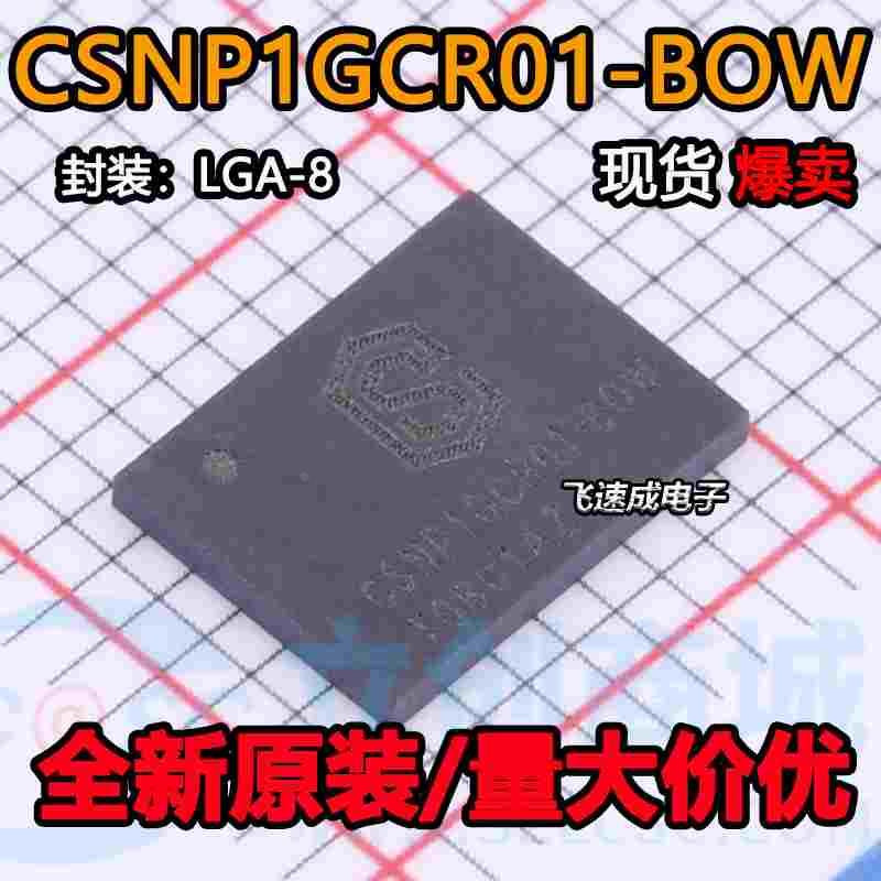 CSNP1GCR01-BOW (1Gb SD NAND 一代 SD NAND 一代) NAND FLASH