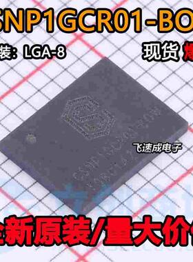CSNP1GCR01-BOW (1Gb SD NAND 一代 SD NAND 一代) NAND FLASH