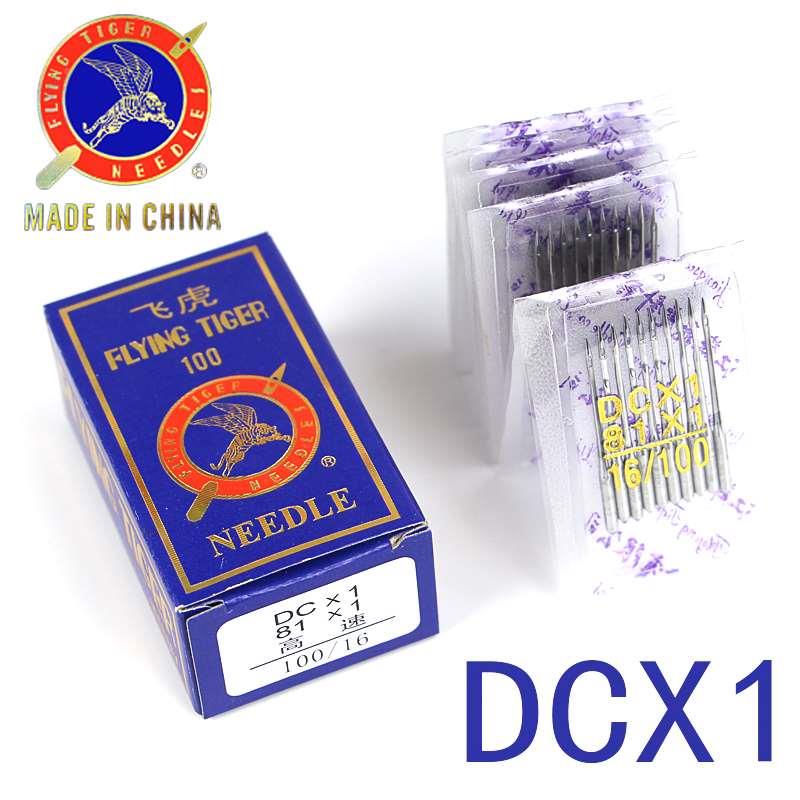 飞虎锁边机针拷边机包缝机码边机DC*1家用三线81机针打边车机针