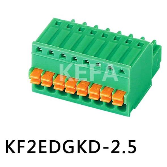 免螺丝插拔式PCB接线端子2EDGKD-2.5-(2-20P)小间距凤凰端子