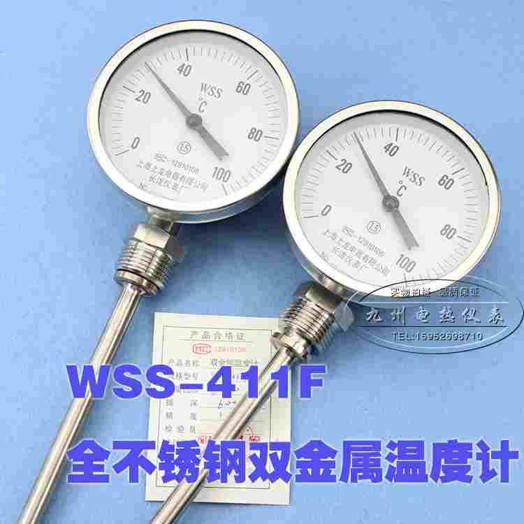 WSS-411F 全不锈钢双金属温度计不锈钢304 双金属温度表 厂家直销
