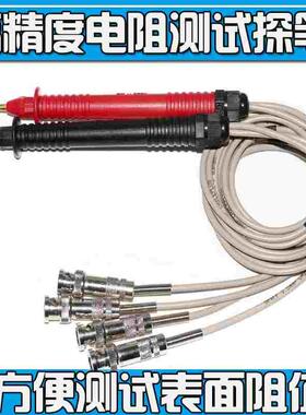 电池内阻综合测试仪TH2523/TH2523A测试夹