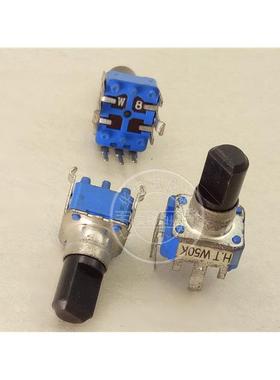 HT 09型立式单联电位器 W8 W50K 带中点 柄长13MMF