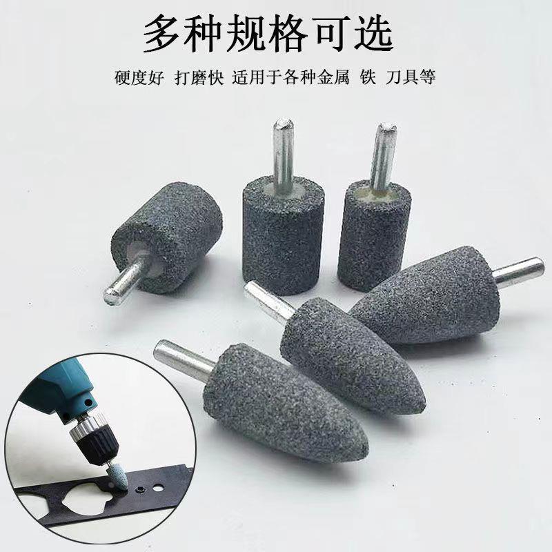 6mm柄带柄棕刚玉砂轮磨头磨刀 金属 铁 补胎磨头火石仔电磨头