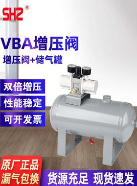 气动增压阀VBA10A-02GN气体气缸增压泵VBA20A-03储气罐VBAT10/20