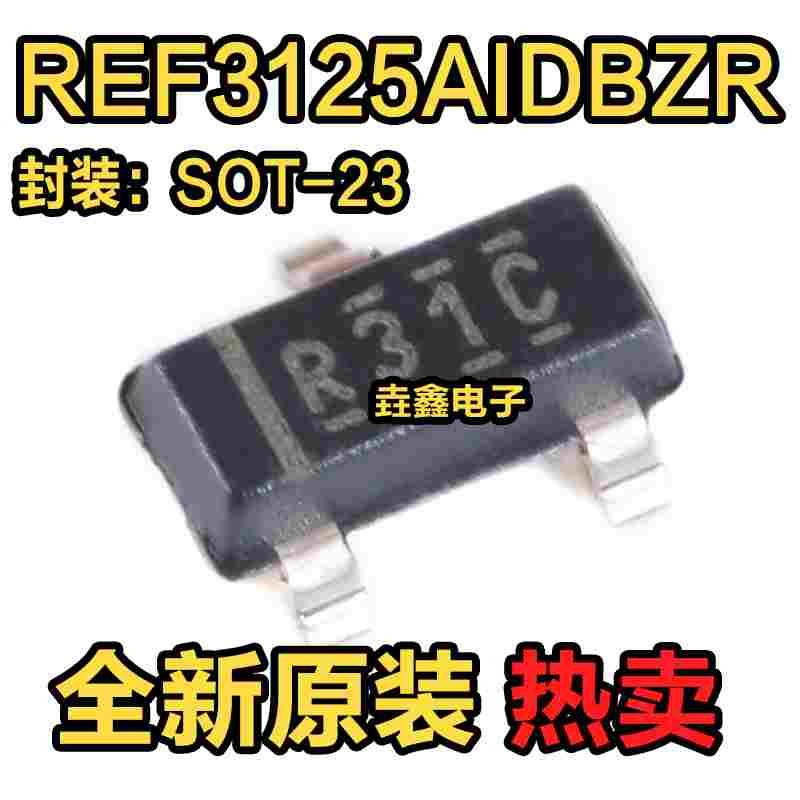 原装 REF3125AIDBZR 丝印R31C SOT-23 20ppm/℃ 100uA 电压基准IC