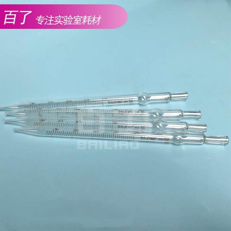 玻璃刻度吸管 滴管 胶头吸管移液管吹泡吸管1ml/2ml/3ml/5ml/10ml
