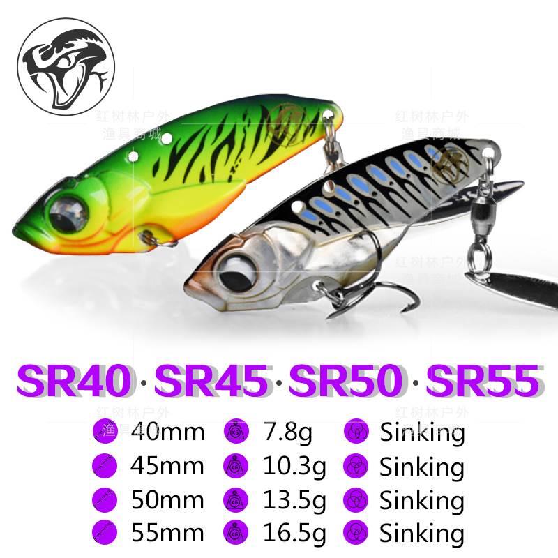 路亚发烧友大河奔流SR40/SR45/SR50/SR55Lurefans响尾蛇VIB路亚饵