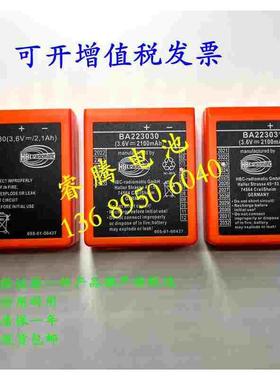 德国HBC科尼乐行车遥控器电池BA223030 BA223000 充电器QA108600