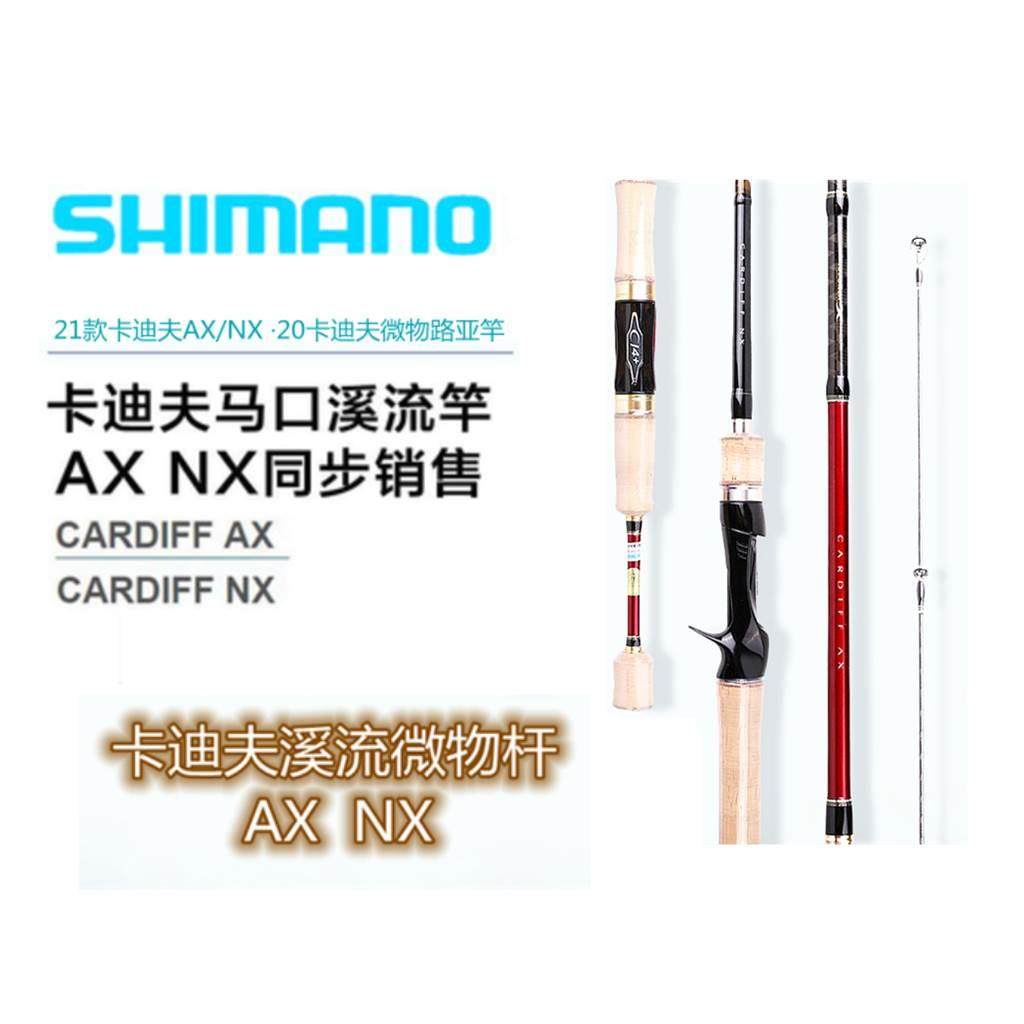 21款禧玛诺卡迪夫CARDIFFNX/AX轻便微物马口竿翘嘴直柄枪柄路亚竿