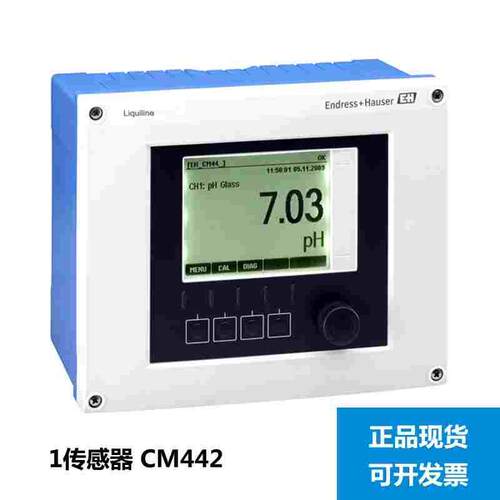 E+H pH计ORP电导率变送器CM442-AAM1A2F010A+AK CM442-3PQ7/0现货