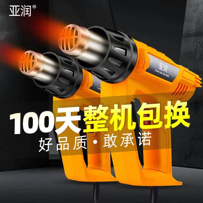 美缝热风枪2000W加热除胶工业用塑料焊枪热缩管贴膜烤枪热风枪