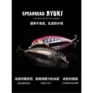 DUO矛头沉水米诺SPEARHEAD RYUKI 60S/70S路亚假饵翘嘴海鲈鱼硬饵