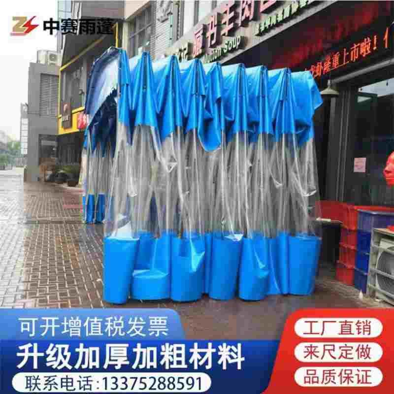 户外移动推拉雨棚夜市大排档折叠帐篷大型仓库棚伸缩式汽车遮阳棚