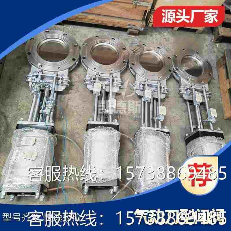 DMZ973 - 10电动暗杆式刀型闸阀 PZ73X-10C液动(明杆)刀型闸阀