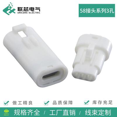 汽车接插件3P公母1.2系列连接器DJ7031Y-1.2-11/21接线端子插拔式