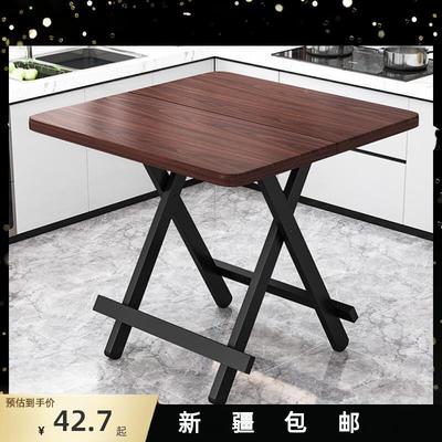 新疆包邮可折叠桌子餐桌家用简易租房摆摊便携地摊户外小户型吃饭