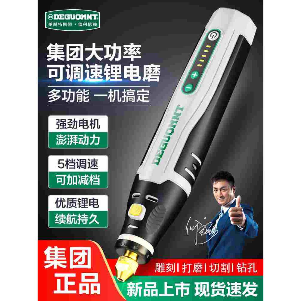 艾摩士充电式迷你电磨笔打磨抛光蜜蜡玉石小型电钻雕刻修磨工具