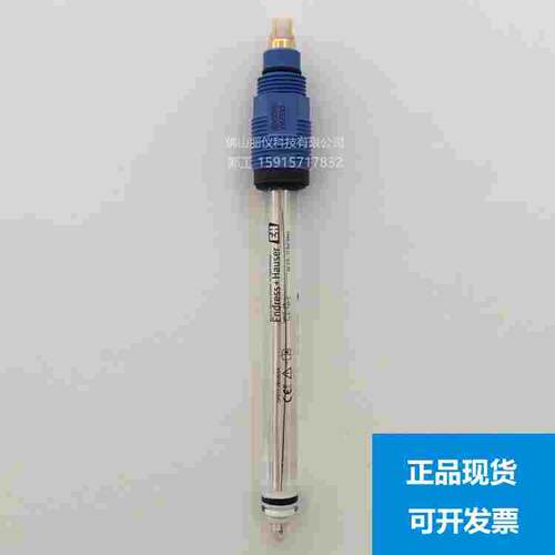 E+H pH计电极CPS11-2BA2ESA  探头 恩德斯豪斯CPS11-2BT2ESA现货