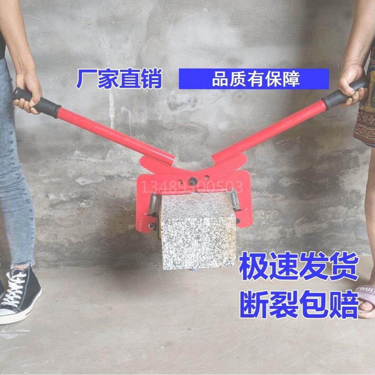 大理石板夹路边石夹石材夹具路沿石夹子路沿石安装工具双人抬夹具