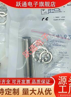 balluff巴鲁夫接近开关BES02K3 BES M12ML-PSC30A-S04G-W传感器