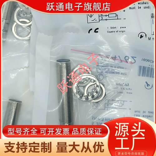 balluff巴鲁夫接近开关BES02K3 BES M12ML-PSC30A-S04G-W传感器