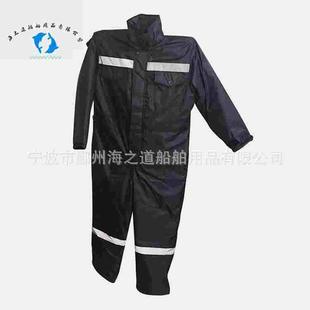 IMPA 190621 船用防寒服连体服 船员防寒服 一体连体服