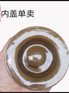 泡菜坛防水内盖单卖酒坛盖子补配酸菜罐瓦罐盖子单卖猪油缸盖单卖