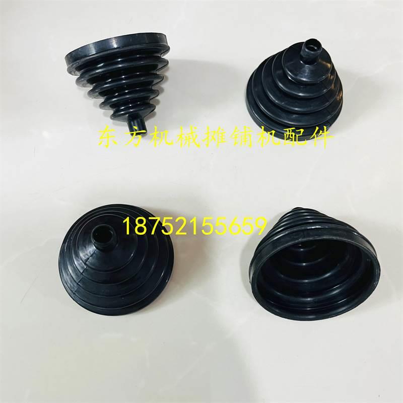 福格勒摊铺机防尘套 1800-2 1880-3L 2100-3L手柄保护套 转向手柄