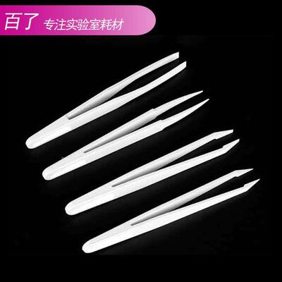 Western Blot用防静电塑料镊白色镊子无尘净化镊尖头宽头平头圆头