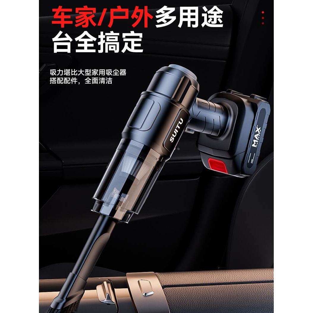 车载吸尘器大吸力无线充电手持式汽车家用小型迷你吹吸一体吹尘机