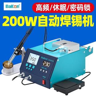 白光BK3600S自动焊锡机脚踏送锡手按出锡焊台工业级大功率电烙铁