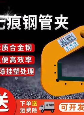 无痕钢管夹钳起重钢板钳圆管钢管铁管起重吊钩夹具吊钳钩子吊具