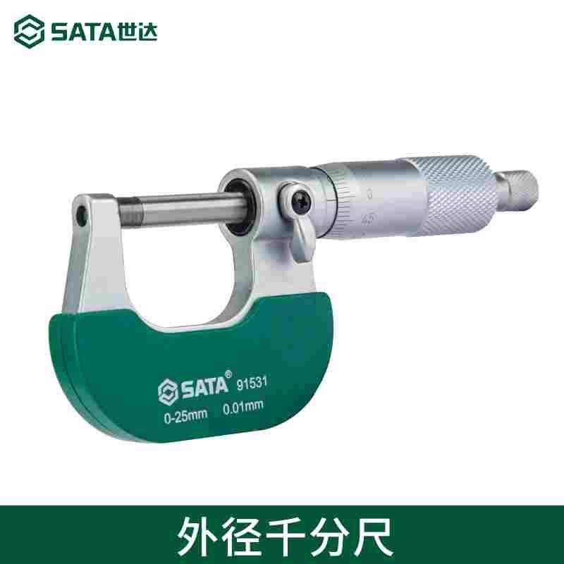 工具千分尺0-2550/75MM螺旋测微器壁厚仪外径千分尺卡尺91531